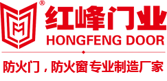防火门
